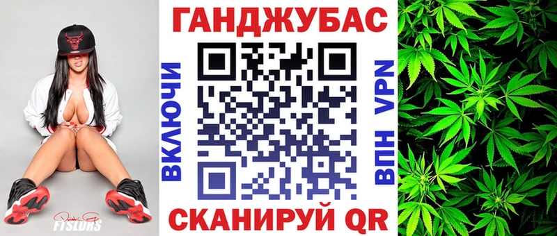 Купить Ужур СК hydra ссылки Галлюциногенные грибы ГАШ Меф мяу мяу