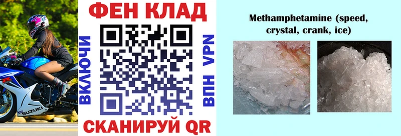 магазин продажи наркотиков  Ужур  Amphetamine VHQ 