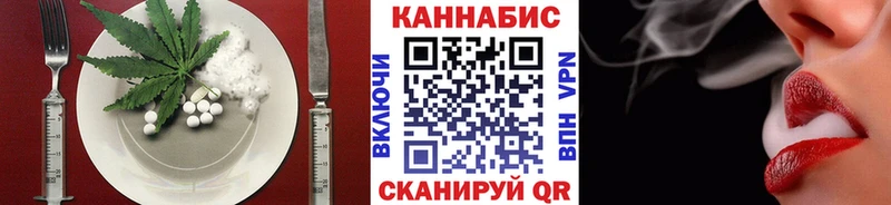 как найти закладки MEGA вход Еда ТГК марихуана Ужур