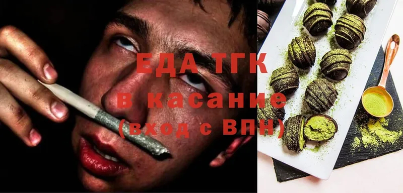 Cannafood марихуана Ужур