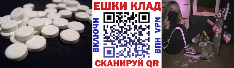 Экстази ешки Ужур