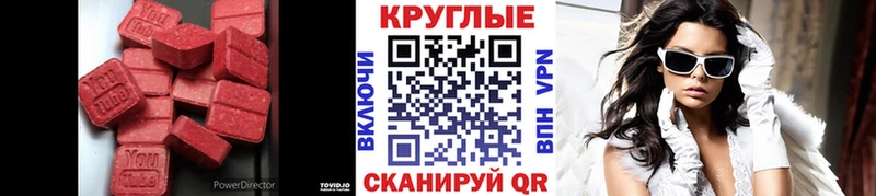 МЕГА онион  дарк нет формула  ЭКСТАЗИ 99%  Ужур 