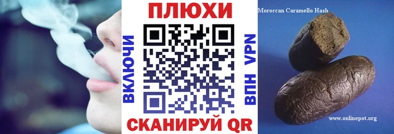 blacksprut tor  Ужур  ГАШ гарик 