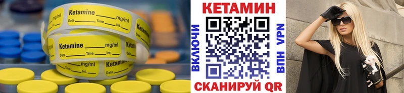 MEGA   где можно купить наркотик  Ужур  Кетамин ketamine 