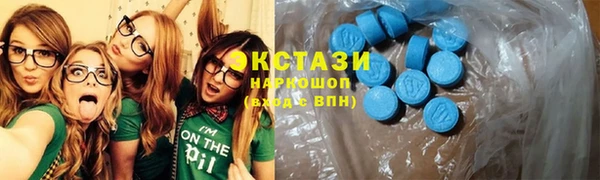 ECSTASY Лихославль