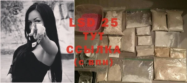 гидра Лиски