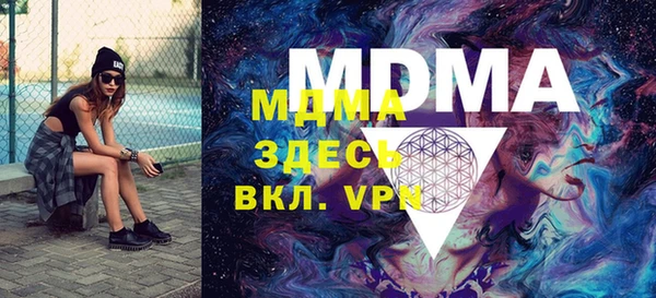 гидра Лиски