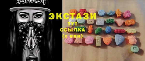 гидра Лиски