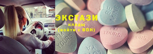 гидра Лиски