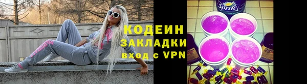 гидра Лиски