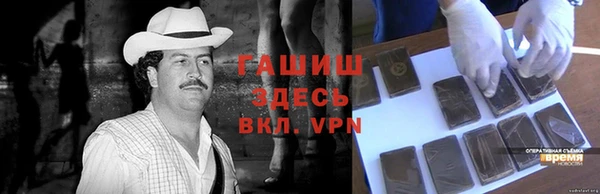 гашиш Аркадак
