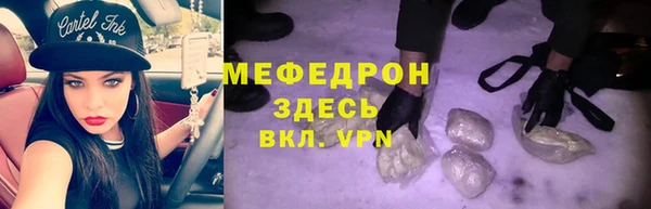 ECSTASY Лихославль