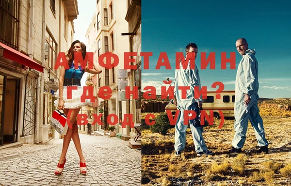 ECSTASY Лихославль