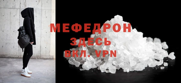 гидра Лиски