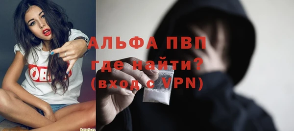 гидра Лиски