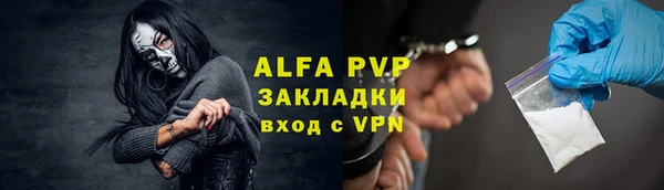 гидра Лиски
