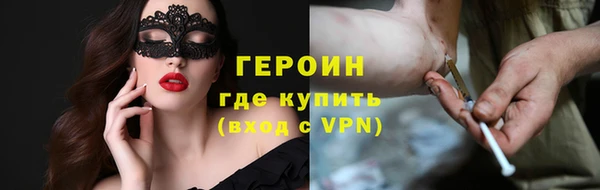 гидра Лиски