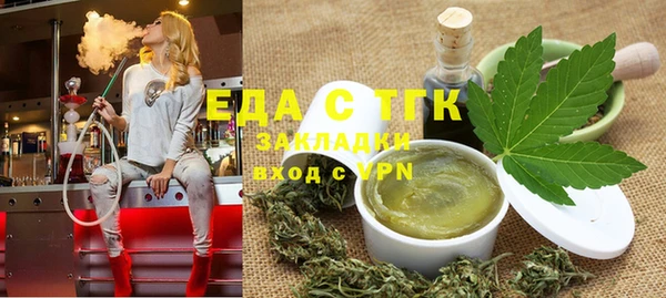 гидра Лиски