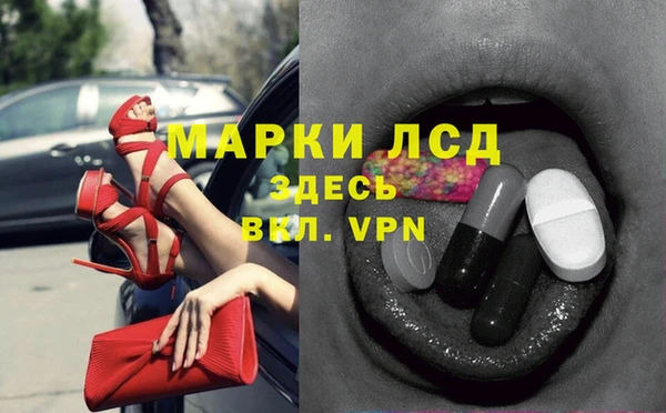 ECSTASY Лихославль