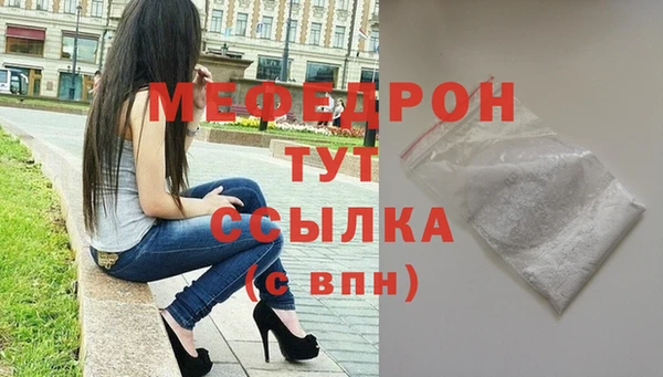 ECSTASY Лихославль
