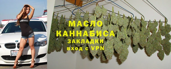 ECSTASY Лихославль