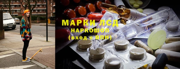 ECSTASY Лихославль