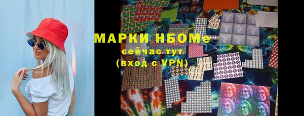 гидра Лиски