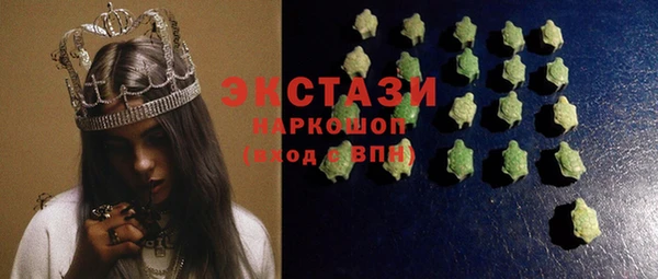 ECSTASY Лихославль