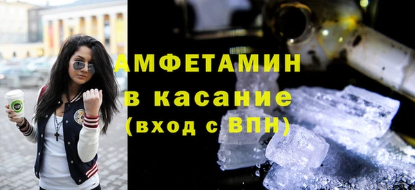 ECSTASY Лихославль