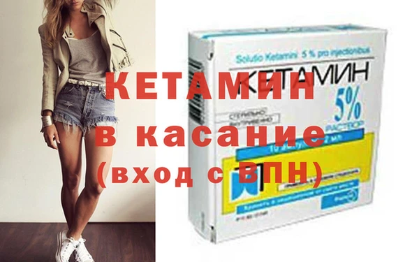 гидра Лиски