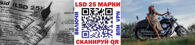 Лсд 25 экстази кислота  купить   ОМГ ОМГ ссылки  Ужур 