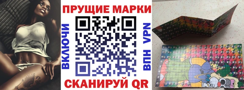 кракен   Ужур  Марки NBOMe 1500мкг 