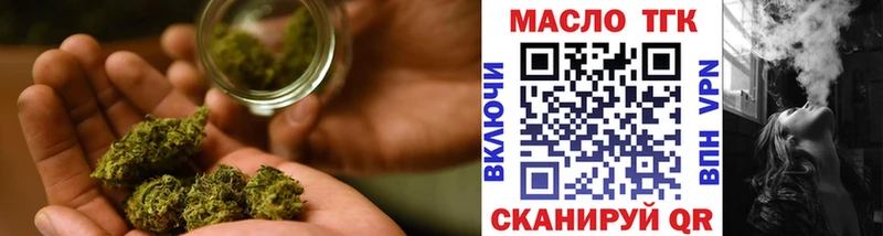 ОМГ ОМГ как зайти  купить   Ужур  Дистиллят ТГК жижа 